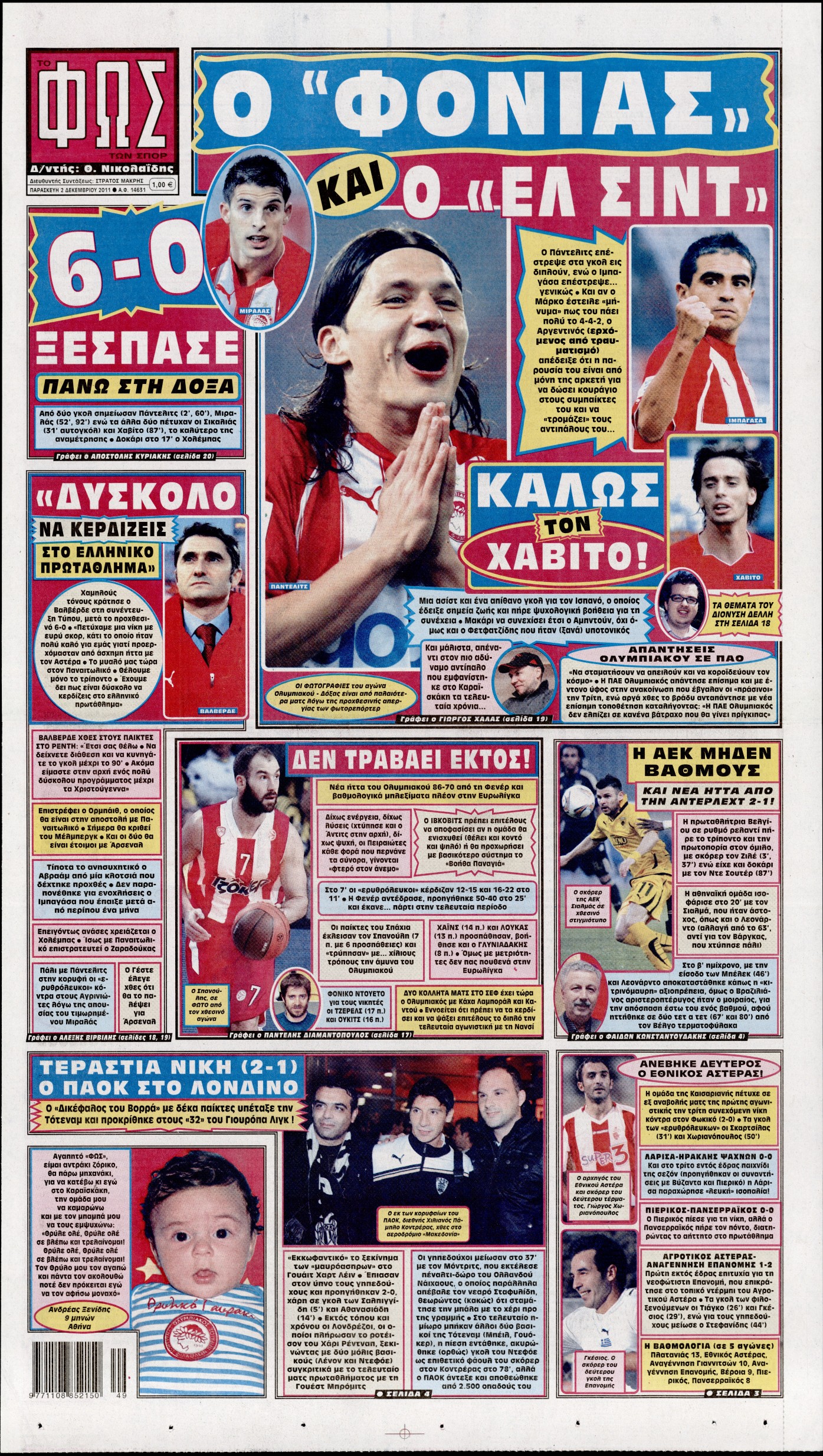 Εξώφυλο εφημερίδας ΦΩΣ ΤΩΝ ΣΠΟΡ 2011-12-02