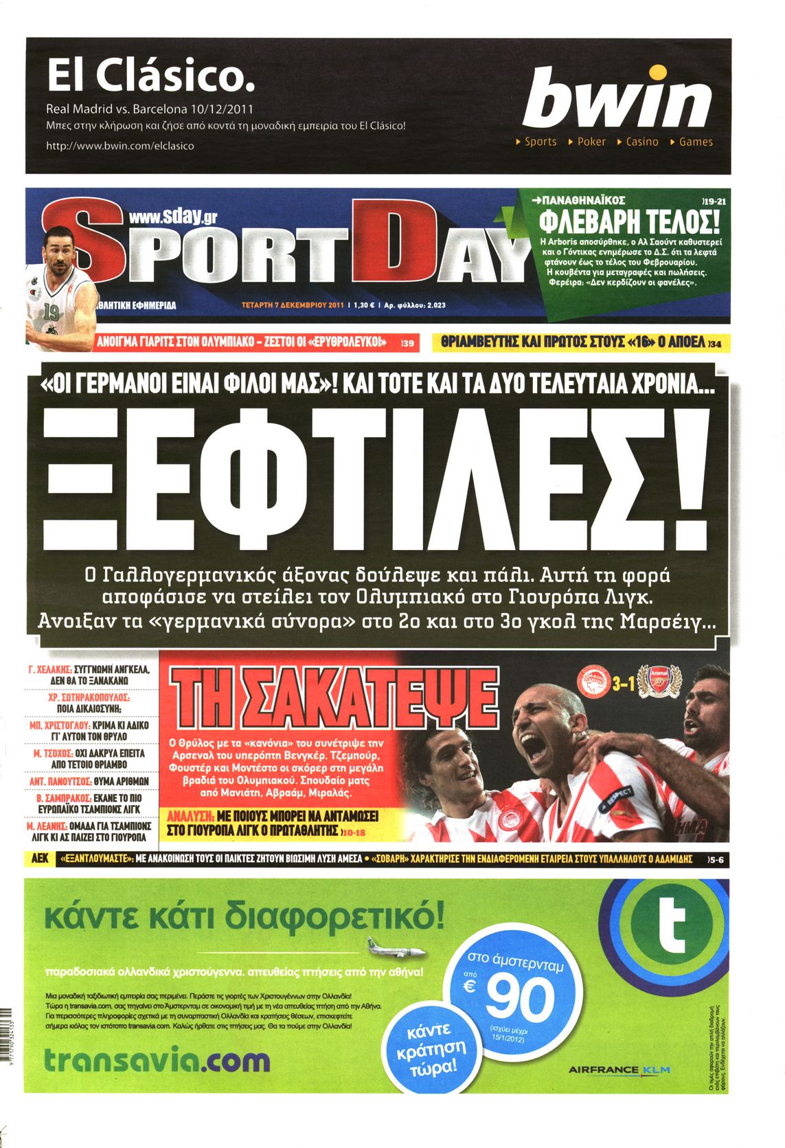 Εξώφυλο εφημερίδας SPORTDAY 2011-12-07