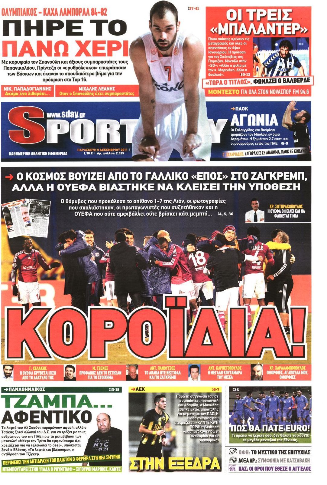 Εξώφυλο εφημερίδας SPORTDAY 2011-12-09