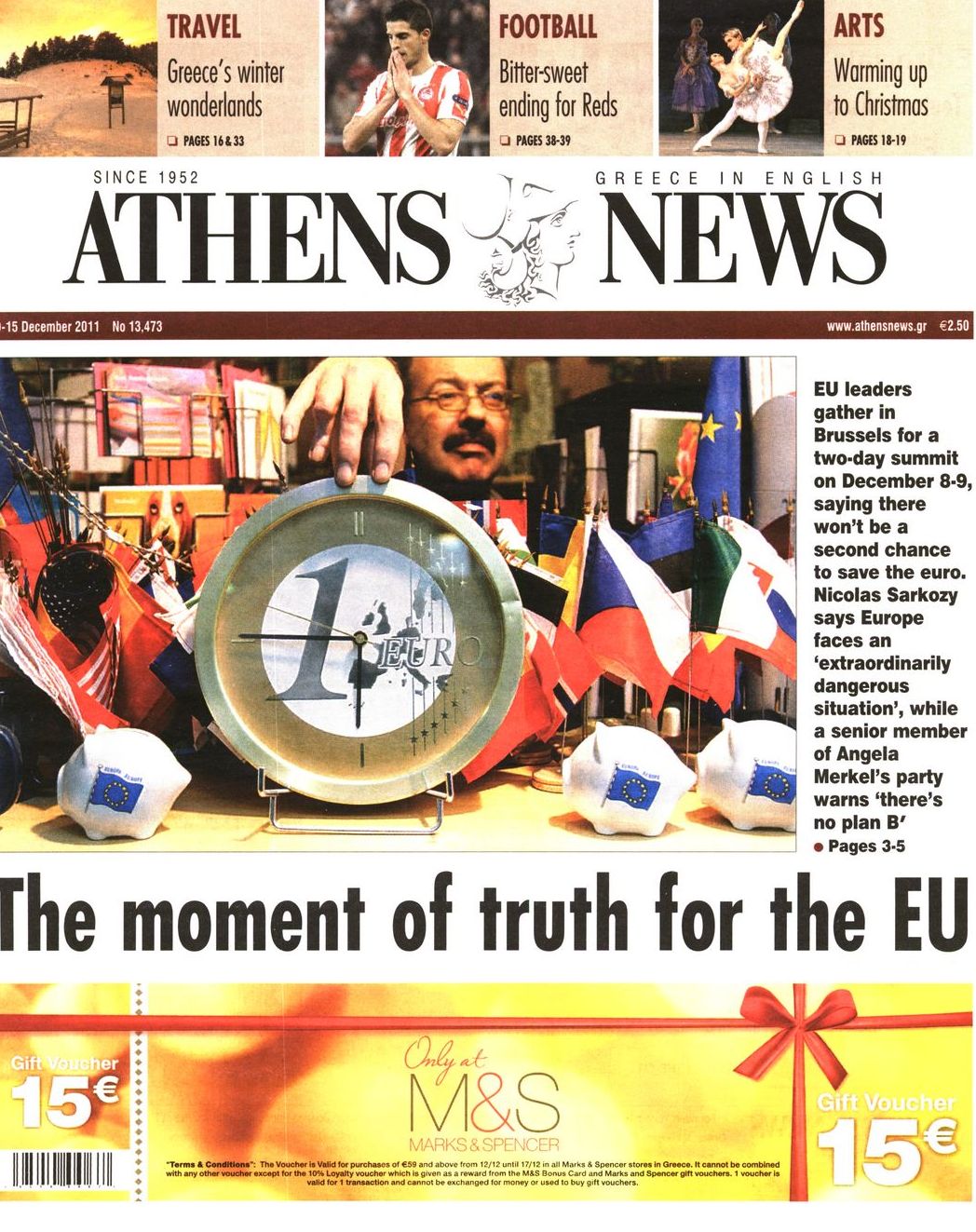 Εξώφυλο εφημερίδας ATHENS  NEWS 2011-12-09