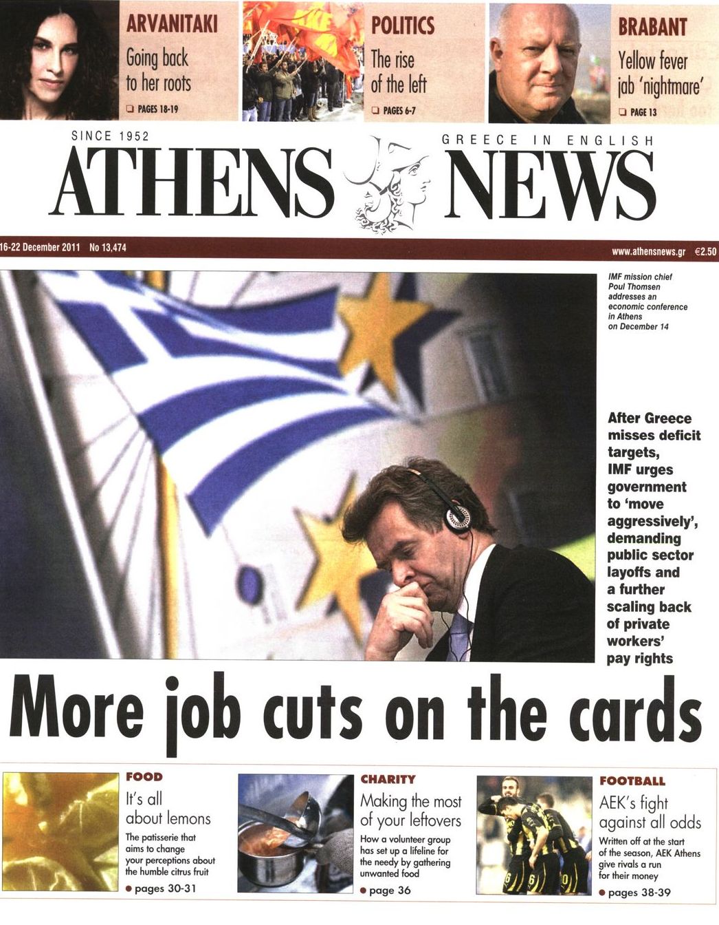 Εξώφυλο εφημερίδας ATHENS  NEWS 2011-12-16