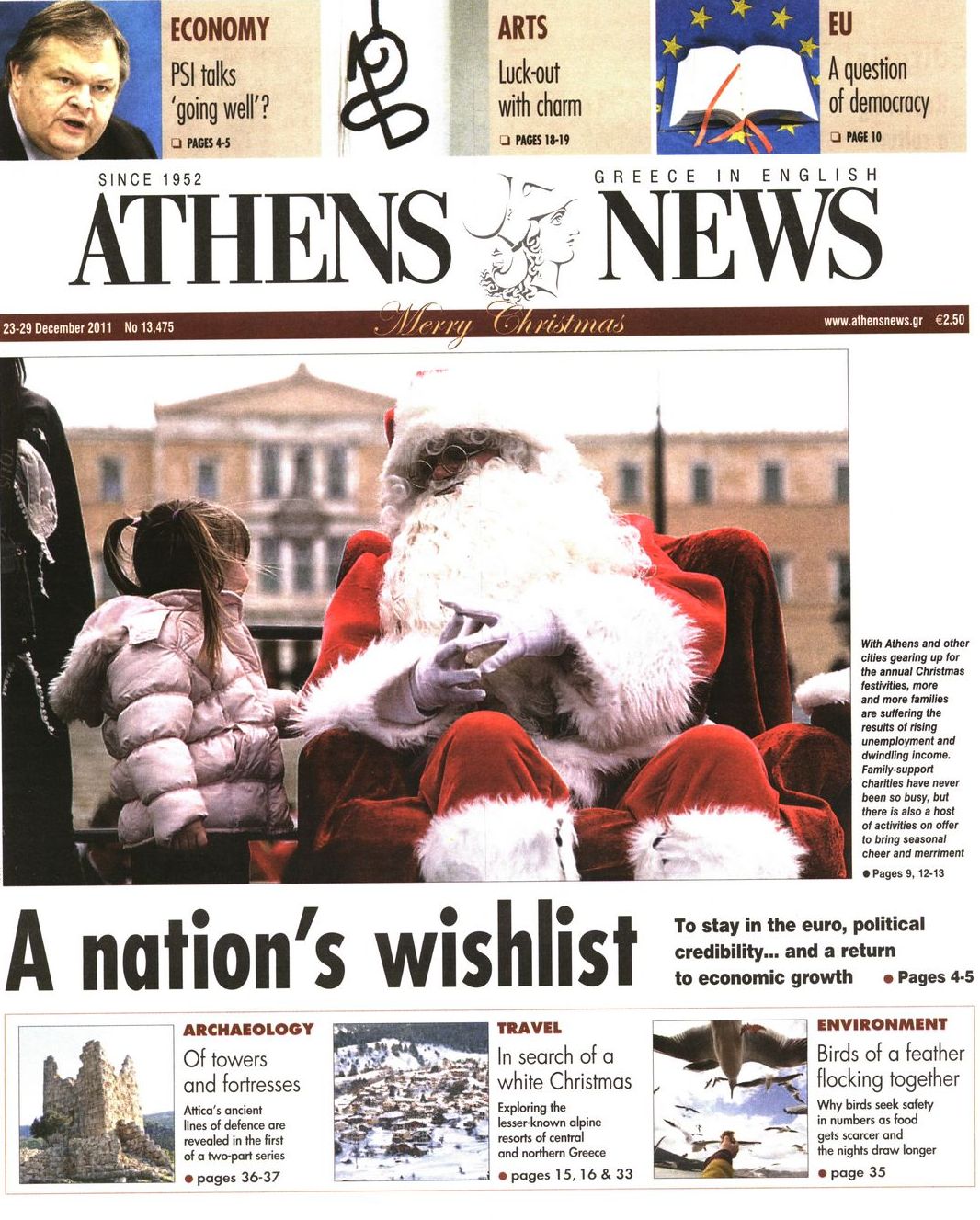 Εξώφυλο εφημερίδας ATHENS  NEWS 2011-12-23