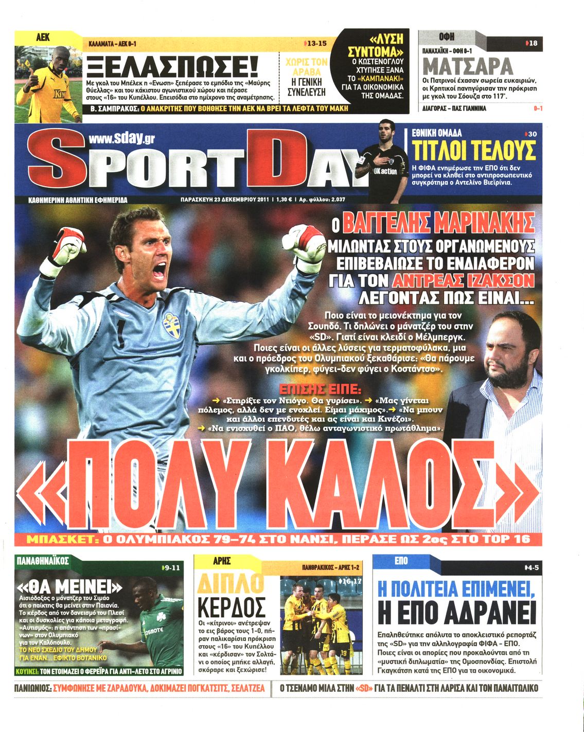 Εξώφυλο εφημερίδας SPORTDAY 2011-12-23