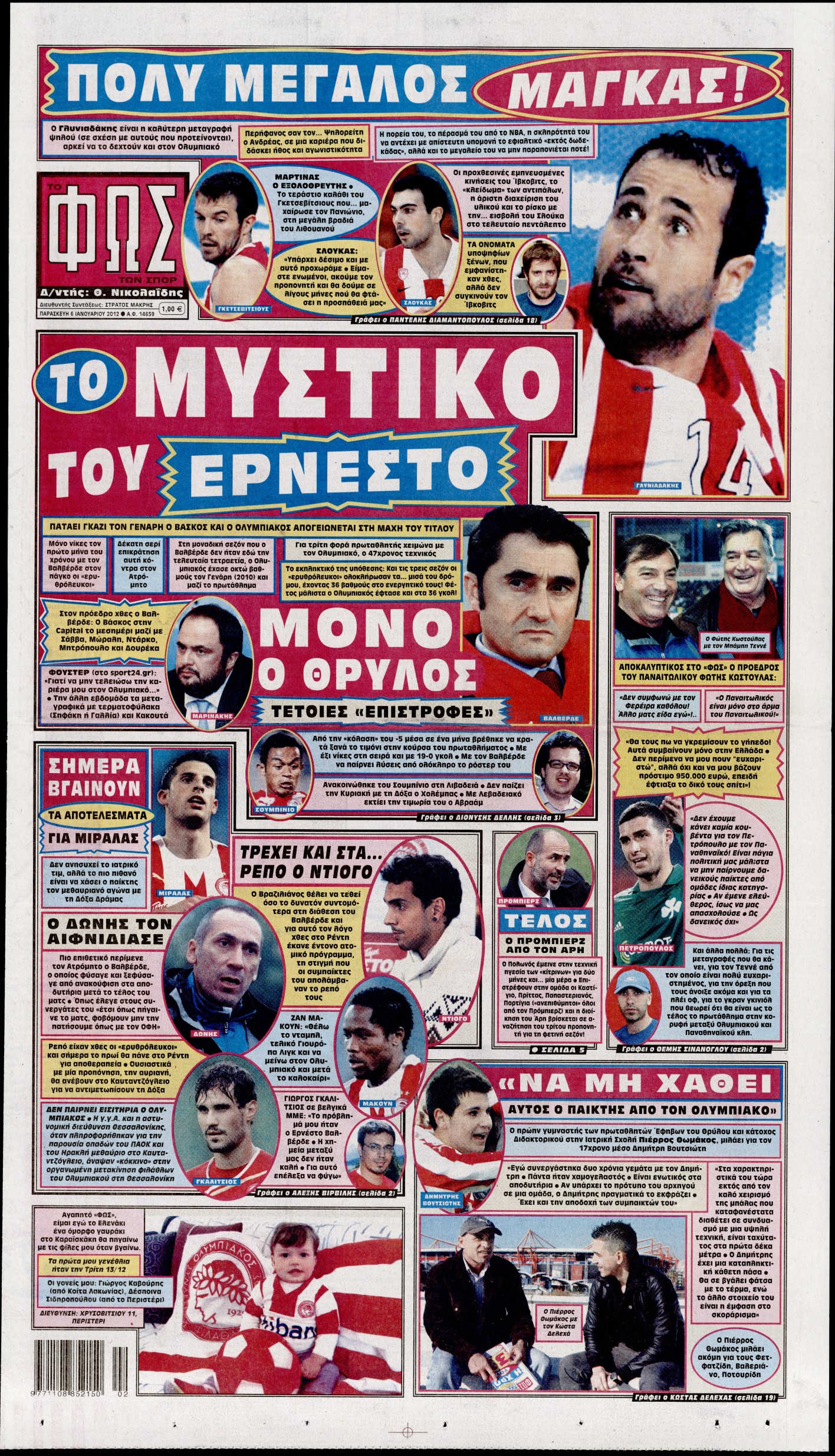 Εξώφυλο εφημερίδας ΦΩΣ ΤΩΝ ΣΠΟΡ 2012-01-06