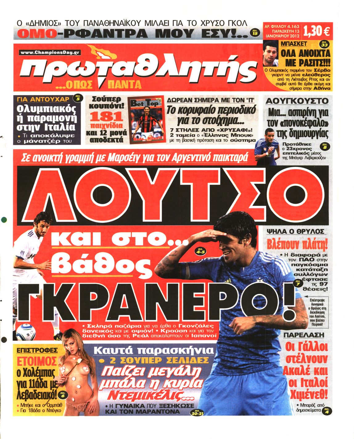 Εξώφυλο εφημερίδας ΠΡΩΤΑΘΛΗΤΗΣ 2012-01-13