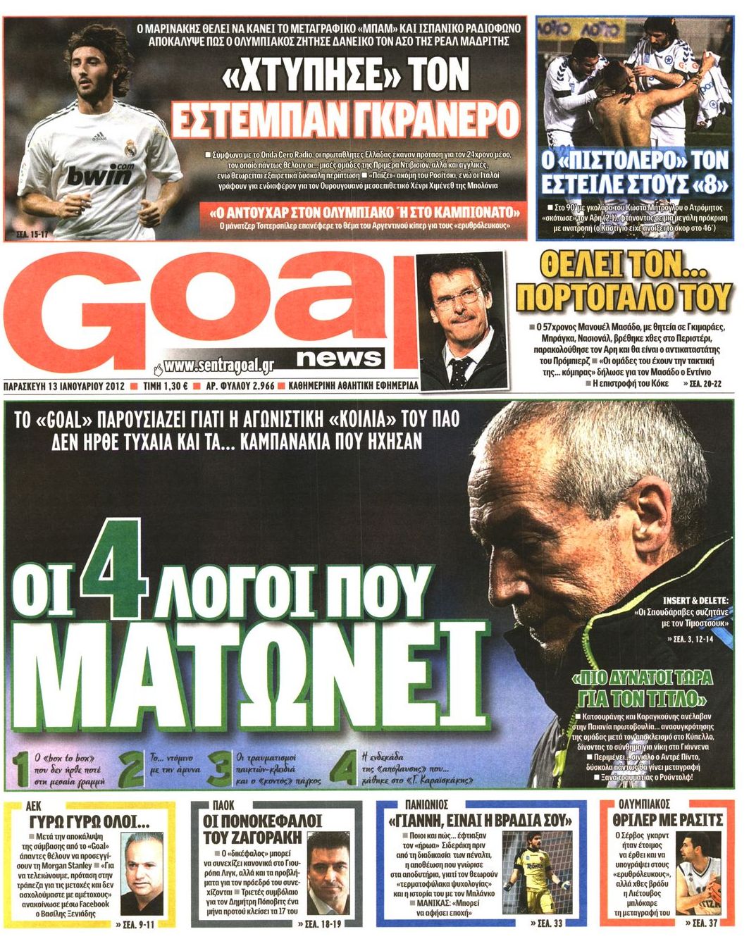 Εξώφυλο εφημερίδας GOAL 2012-01-13