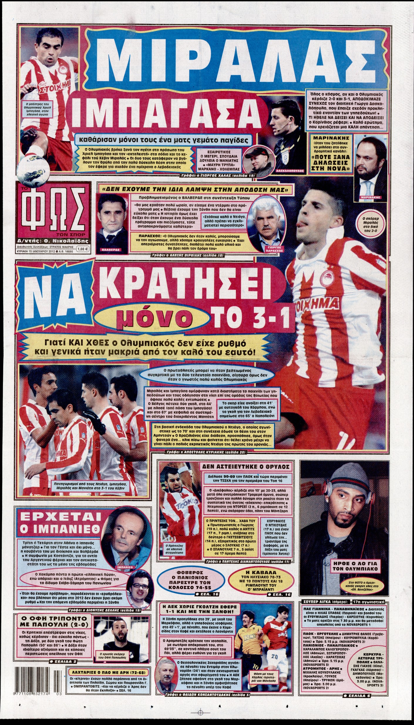 Εξώφυλο εφημερίδας ΦΩΣ ΤΩΝ ΣΠΟΡ 2012-01-15