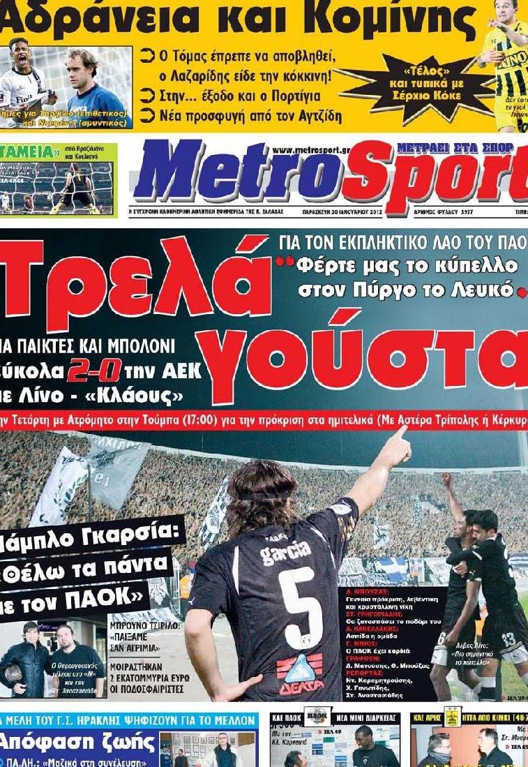 Εξώφυλο εφημερίδας METROSPORT 2012-01-20