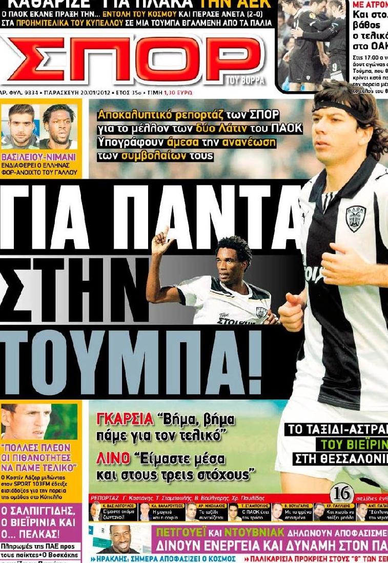 Εξώφυλο εφημερίδας ΣΠΟΡ ΤΟΥ ΒΟΡΡΑ 2012-01-20