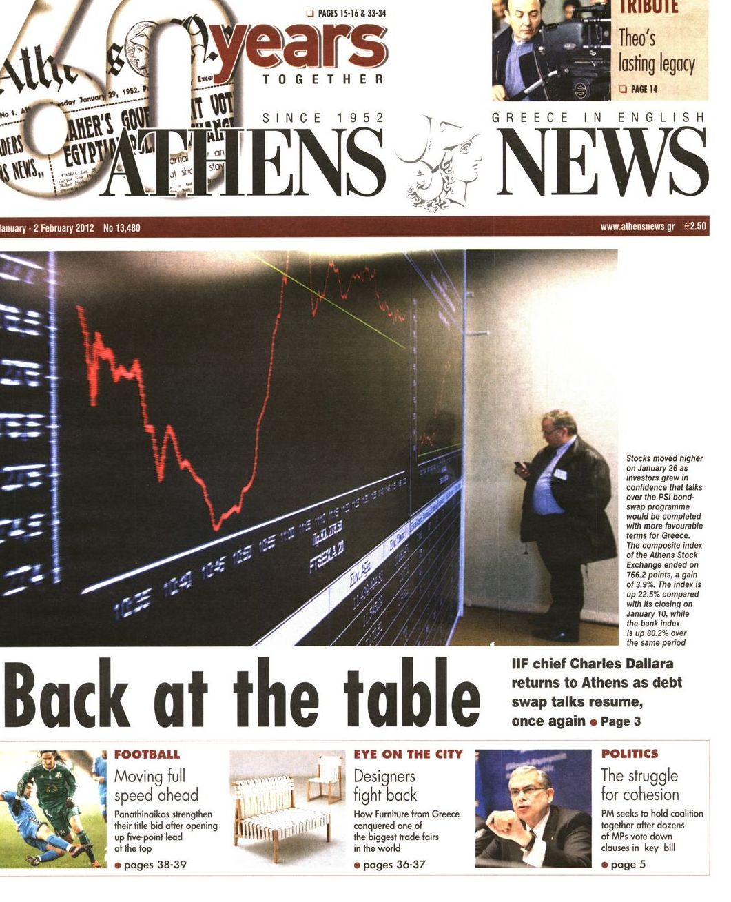 Εξώφυλο εφημερίδας ATHENS  NEWS 2012-01-27