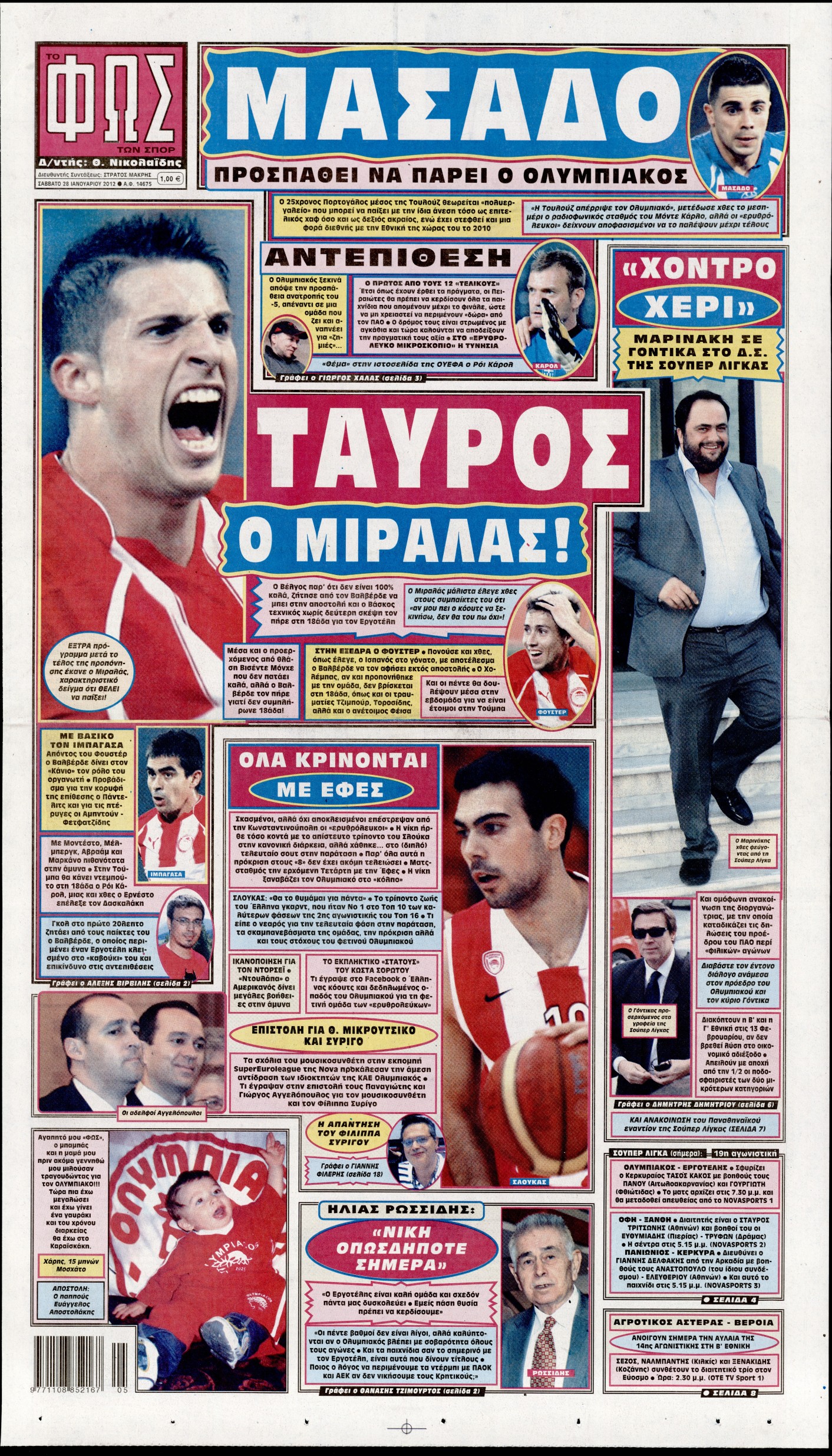 Εξώφυλο εφημερίδας ΦΩΣ ΤΩΝ ΣΠΟΡ 2012-01-28