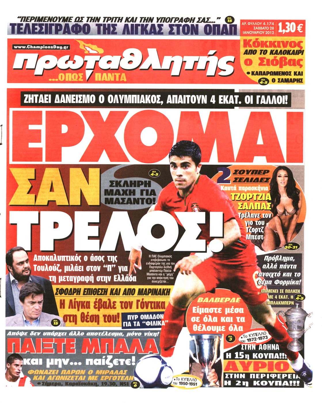 Εξώφυλο εφημερίδας ΠΡΩΤΑΘΛΗΤΗΣ 2012-01-28