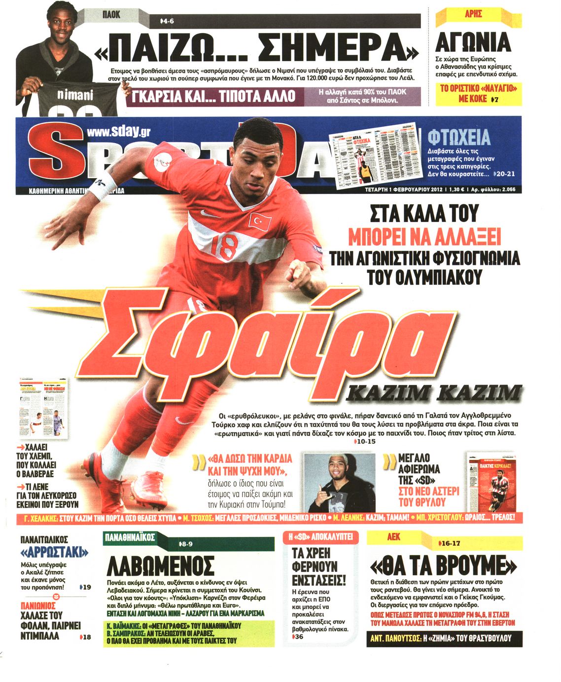 Εξώφυλο εφημερίδας SPORTDAY 2012-02-01