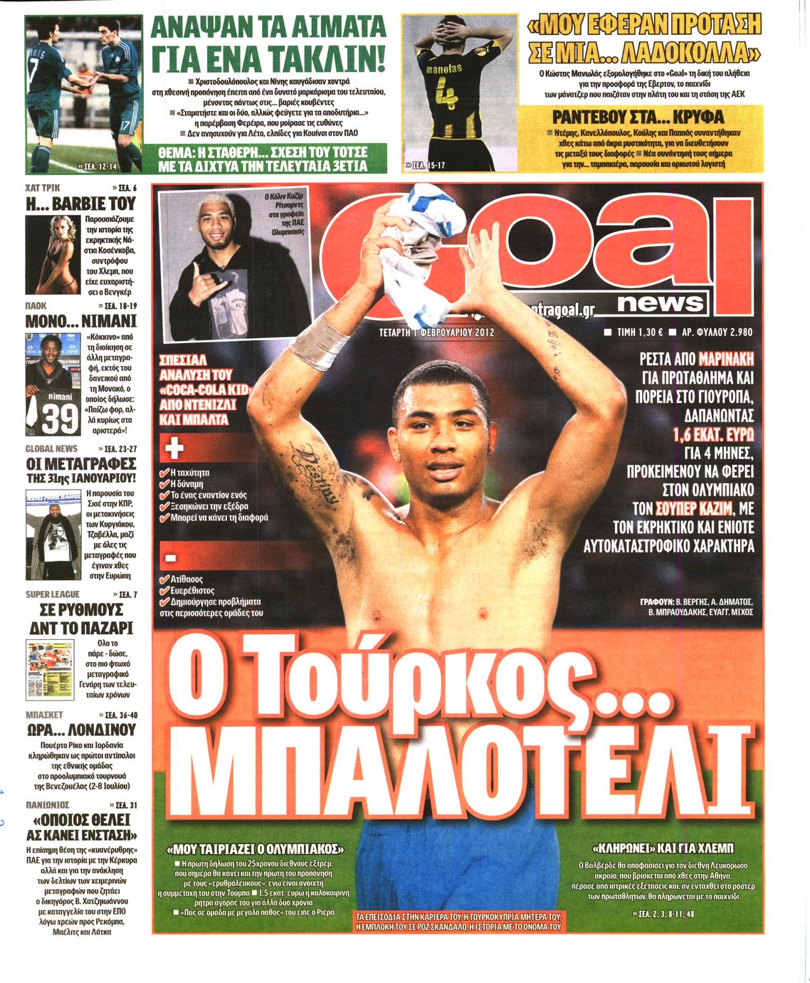 Εξώφυλο εφημερίδας GOAL 2012-02-01