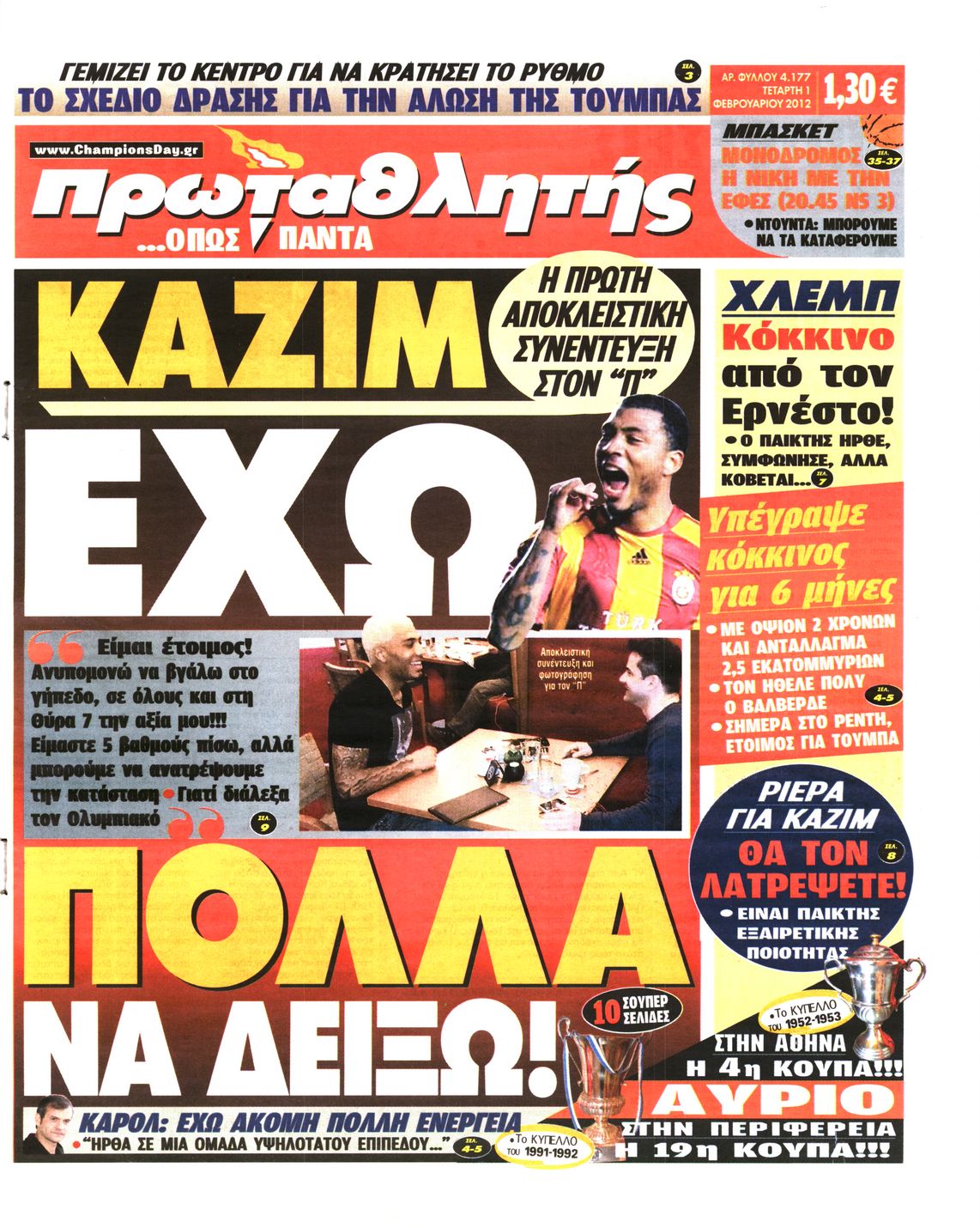 Εξώφυλο εφημερίδας ΠΡΩΤΑΘΛΗΤΗΣ 2012-02-01