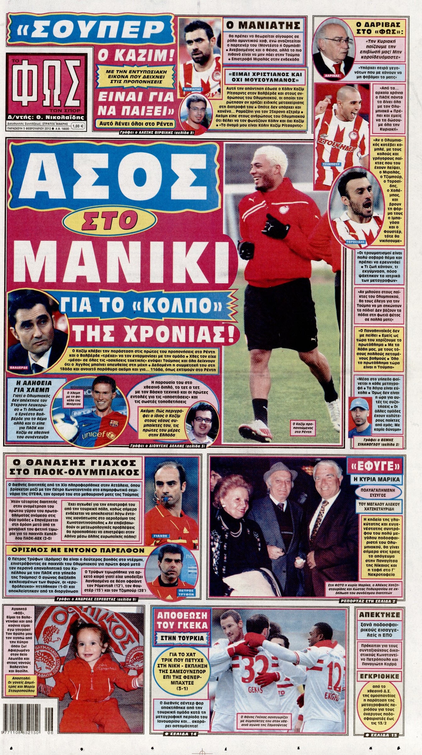 Εξώφυλο εφημερίδας ΦΩΣ ΤΩΝ ΣΠΟΡ 2012-02-03