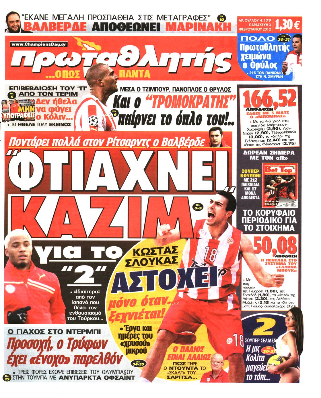 Εξώφυλο εφημερίδας ΠΡΩΤΑΘΛΗΤΗΣ 2012-02-03