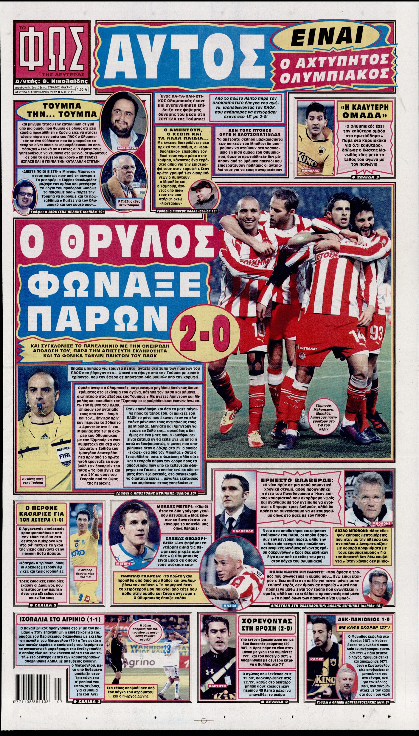 Εξώφυλο εφημερίδας ΦΩΣ ΤΩΝ ΣΠΟΡ 2012-02-06