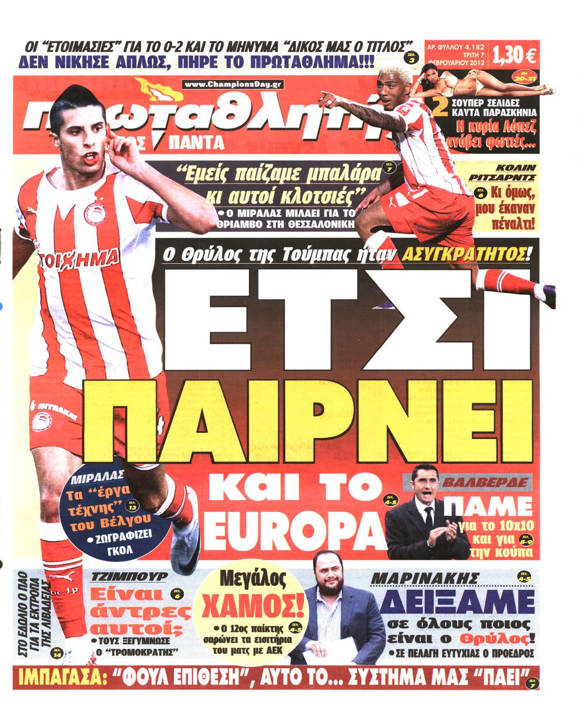 Εξώφυλο εφημερίδας ΠΡΩΤΑΘΛΗΤΗΣ 2012-02-07