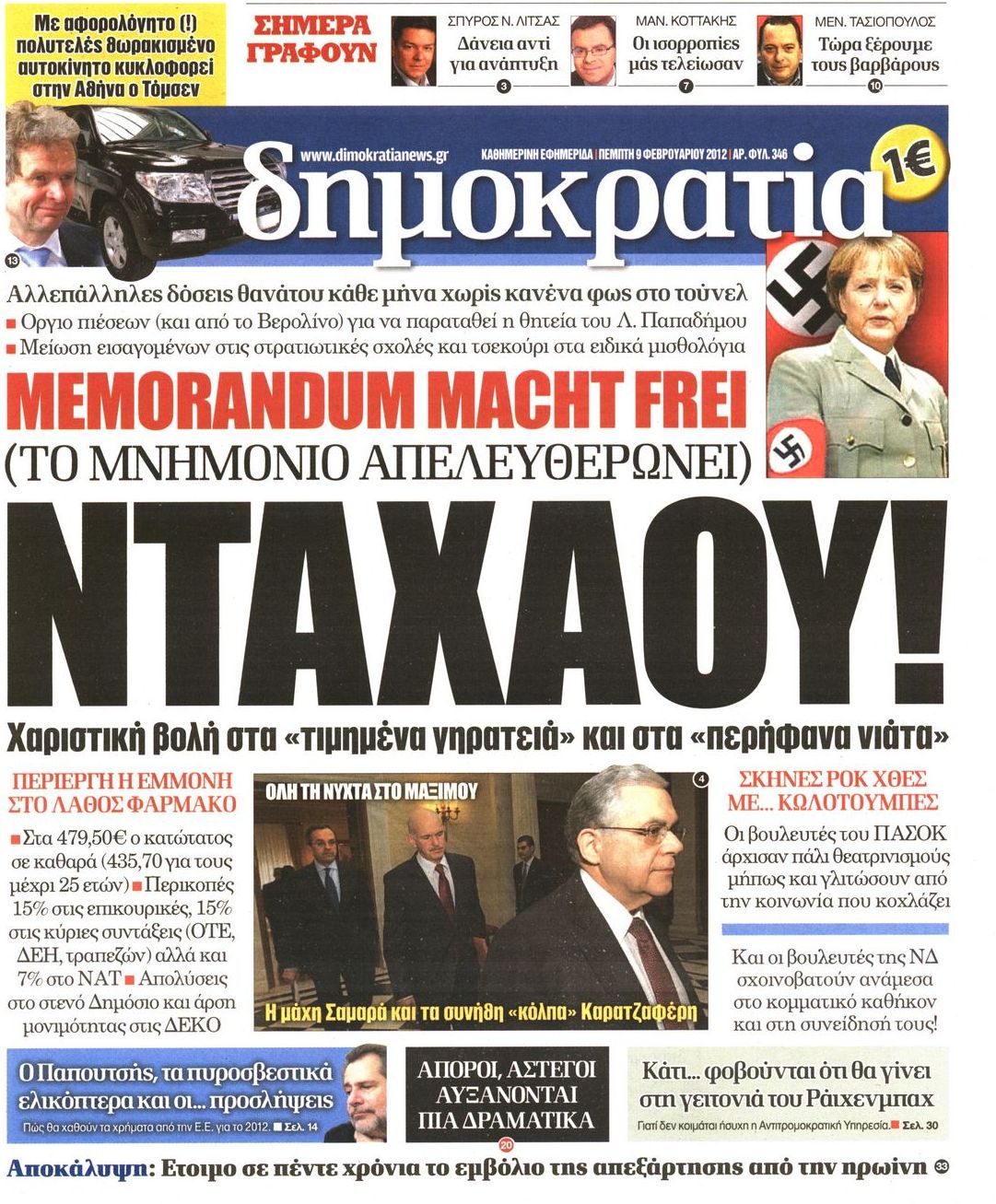 Εξώφυλο εφημερίδας ΔΗΜΟΚΡΑΤΙΑ 2012-02-09
