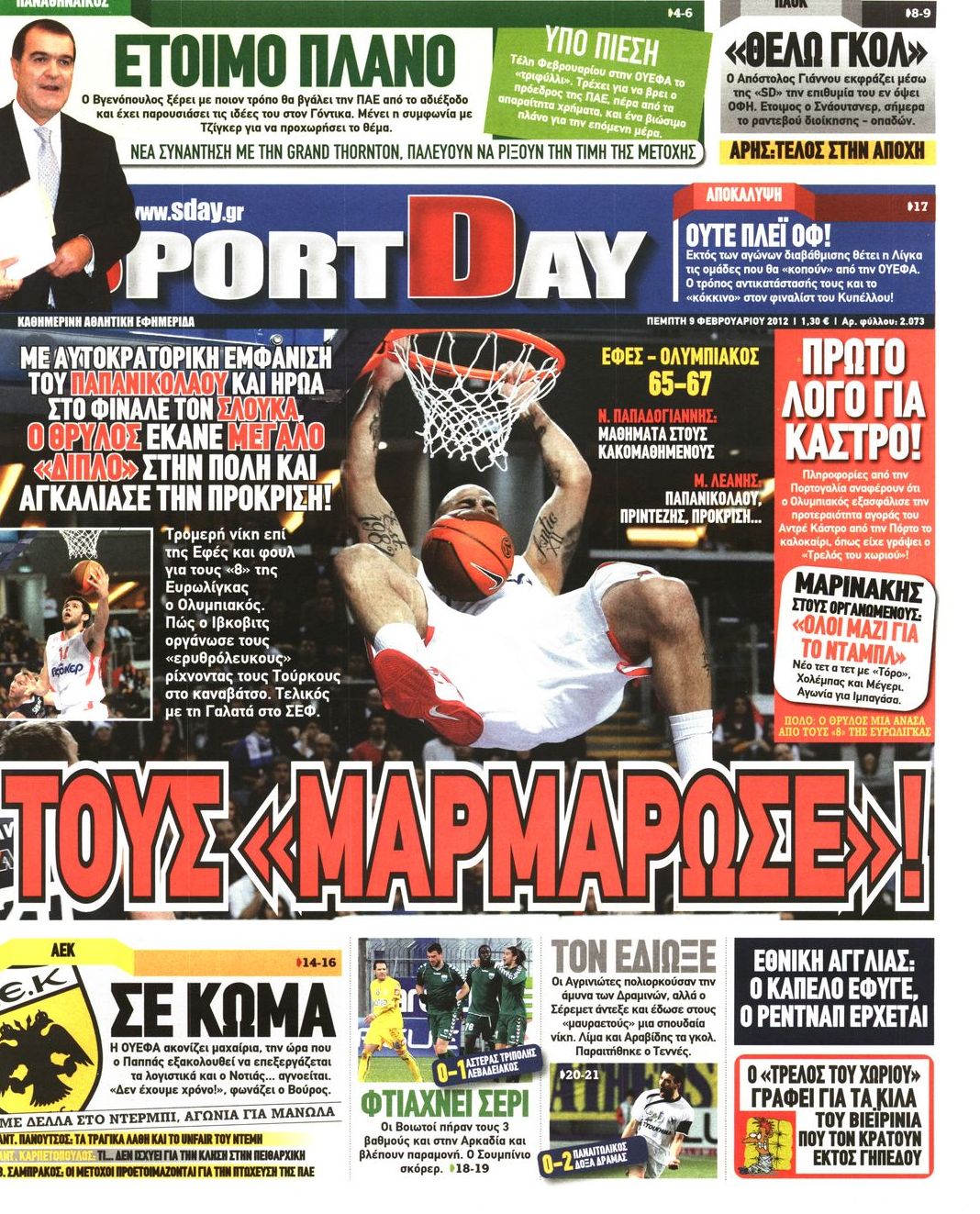 Εξώφυλο εφημερίδας SPORTDAY 2012-02-09