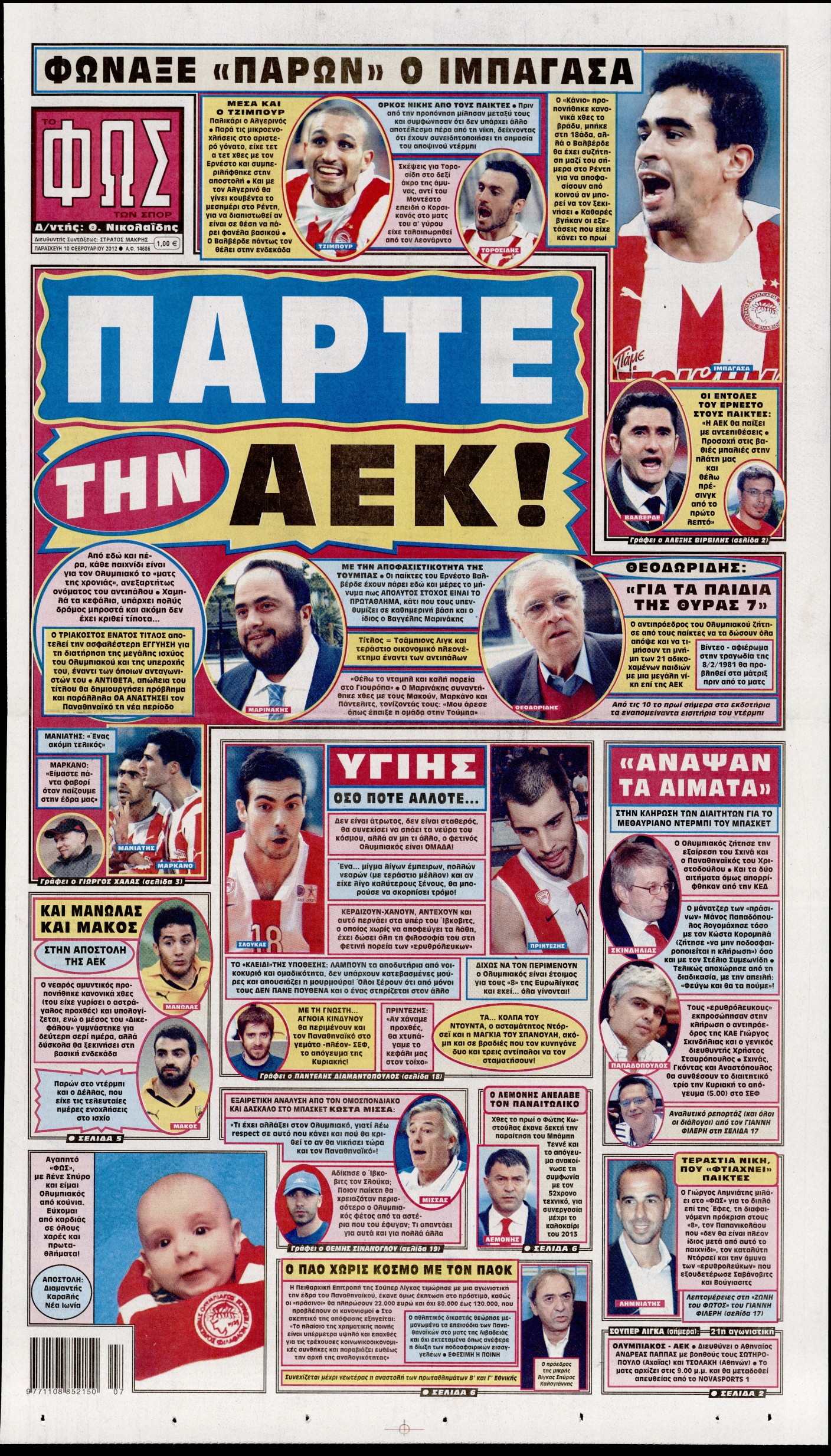 Εξώφυλο εφημερίδας ΦΩΣ ΤΩΝ ΣΠΟΡ 2012-02-10