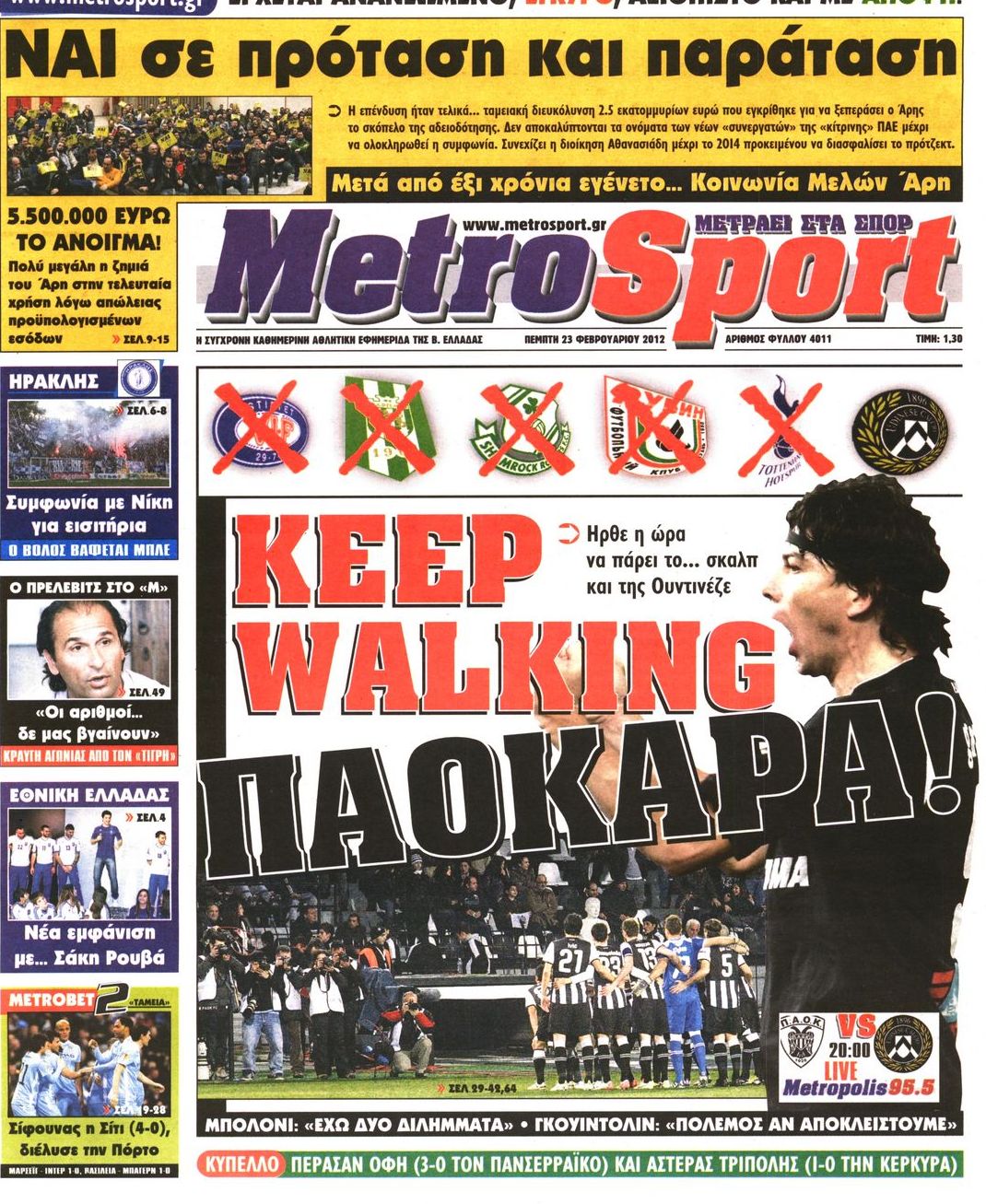 Εξώφυλο εφημερίδας METROSPORT 2012-02-23