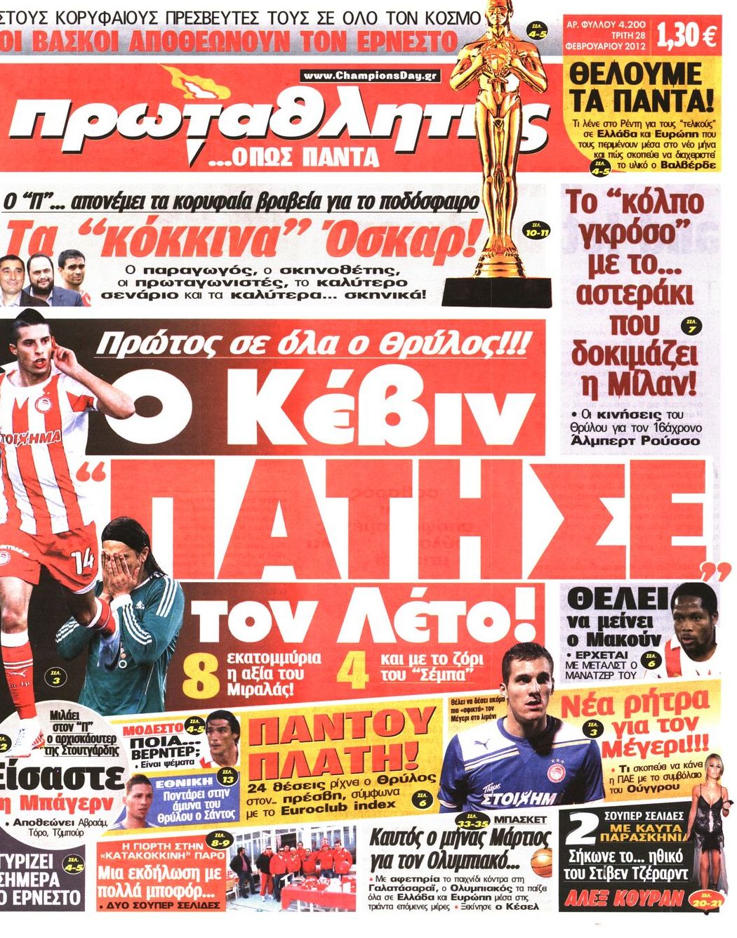 Εξώφυλο εφημερίδας ΠΡΩΤΑΘΛΗΤΗΣ 2012-02-28