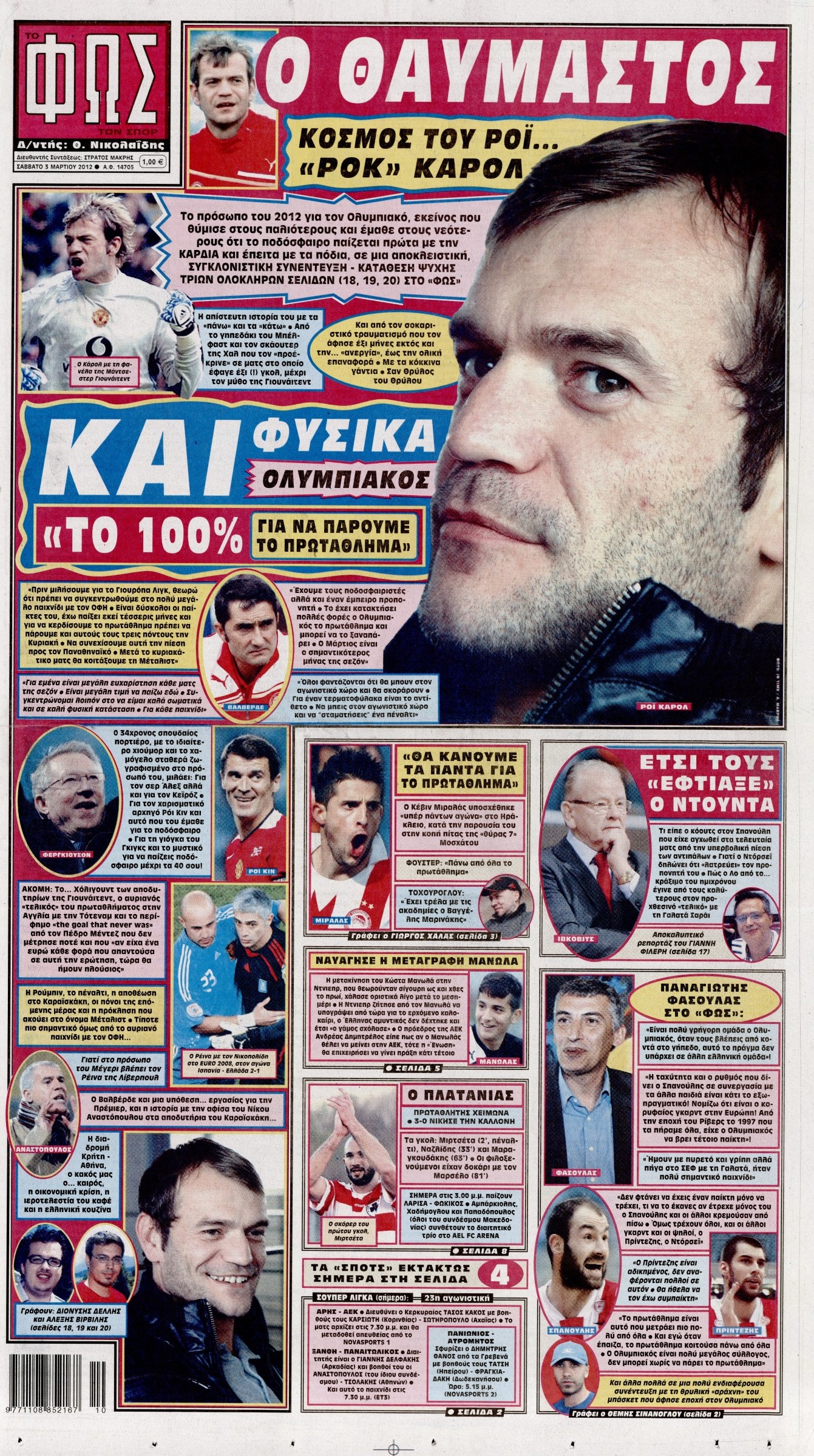 Εξώφυλο εφημερίδας ΦΩΣ ΤΩΝ ΣΠΟΡ 2012-03-03