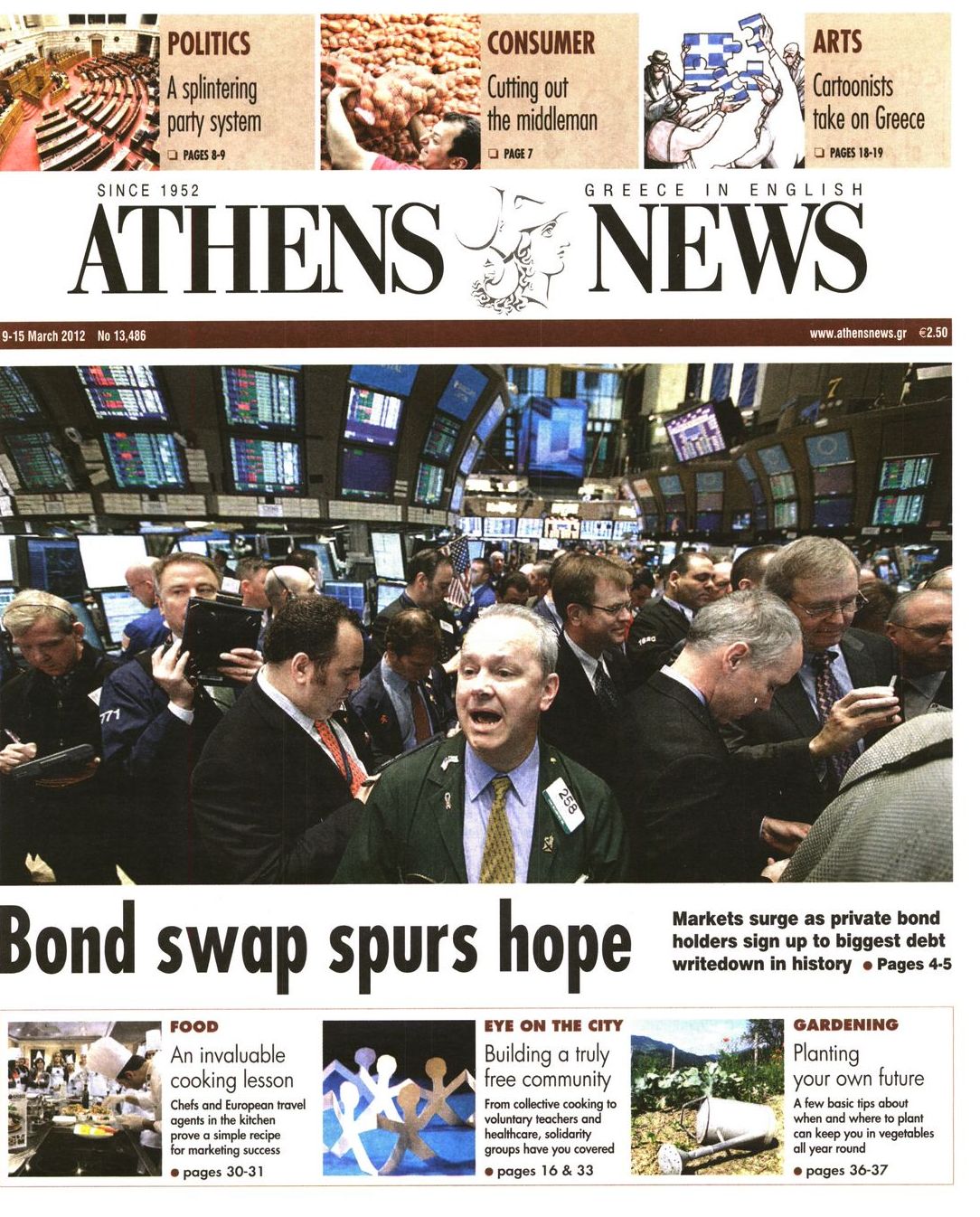 Εξώφυλο εφημερίδας ATHENS  NEWS 2012-03-09