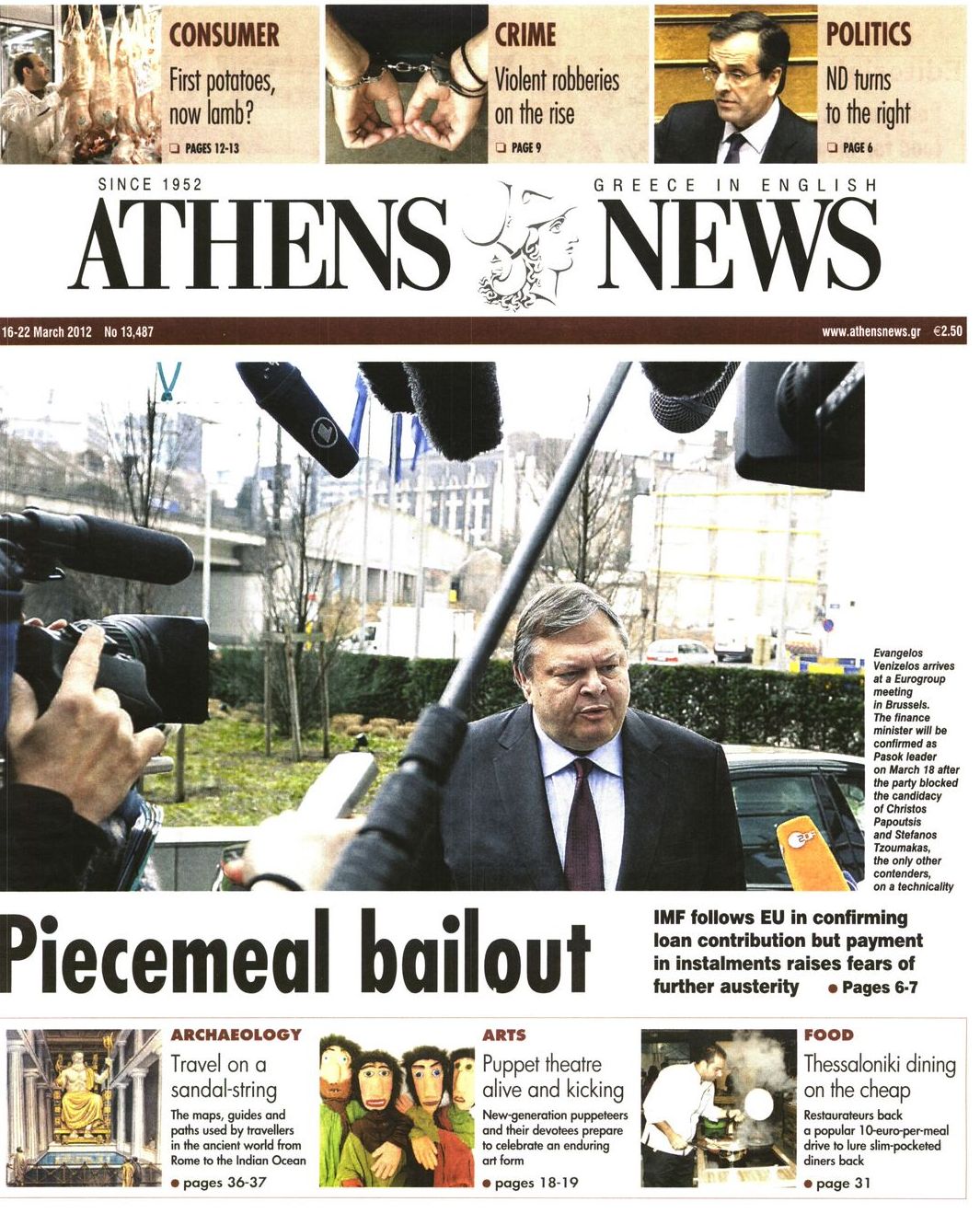 Εξώφυλο εφημερίδας ATHENS  NEWS 2012-03-16