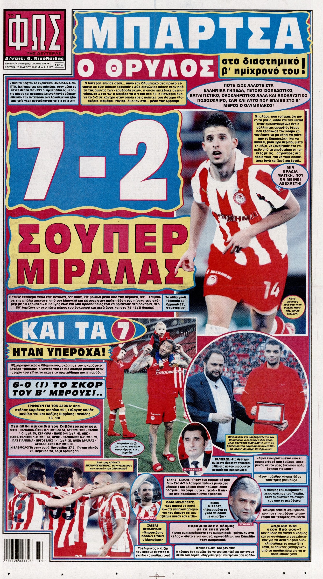 Εξώφυλο εφημερίδας ΦΩΣ ΤΩΝ ΣΠΟΡ 2012-03-26