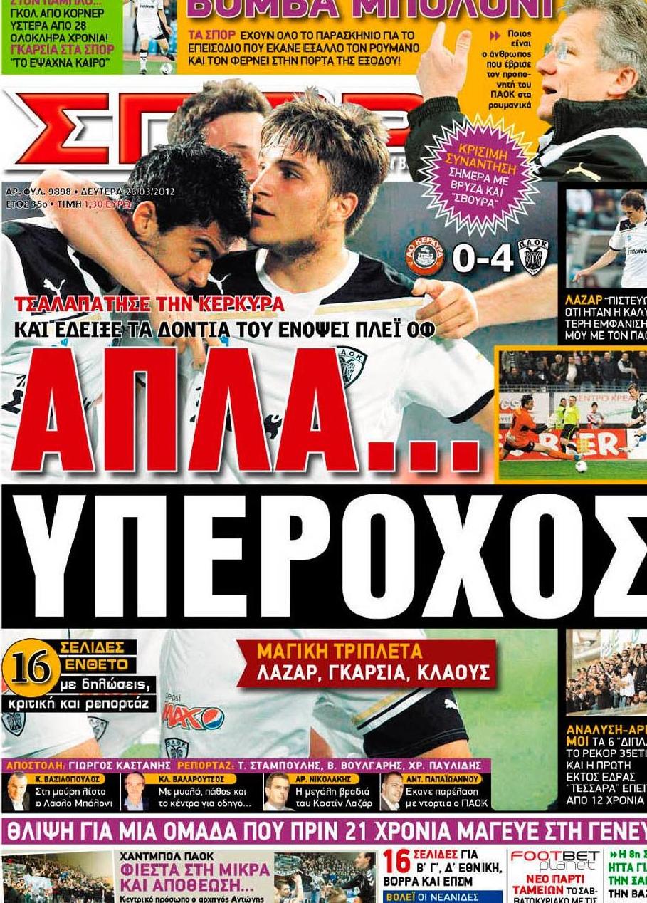 Εξώφυλο εφημερίδας ΣΠΟΡ ΤΟΥ ΒΟΡΡΑ 2012-03-26