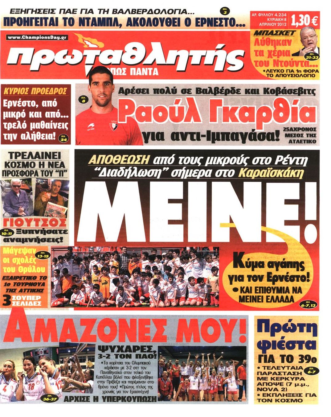 Εξώφυλο εφημερίδας ΠΡΩΤΑΘΛΗΤΗΣ 2012-04-08