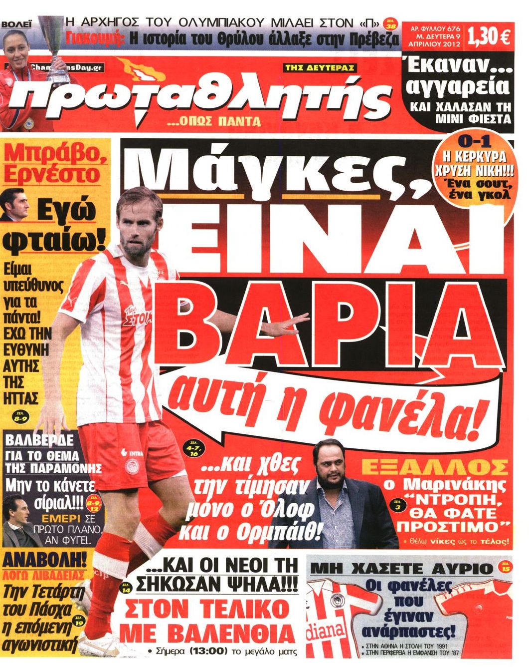 Εξώφυλο εφημερίδας ΠΡΩΤΑΘΛΗΤΗΣ 2012-04-09