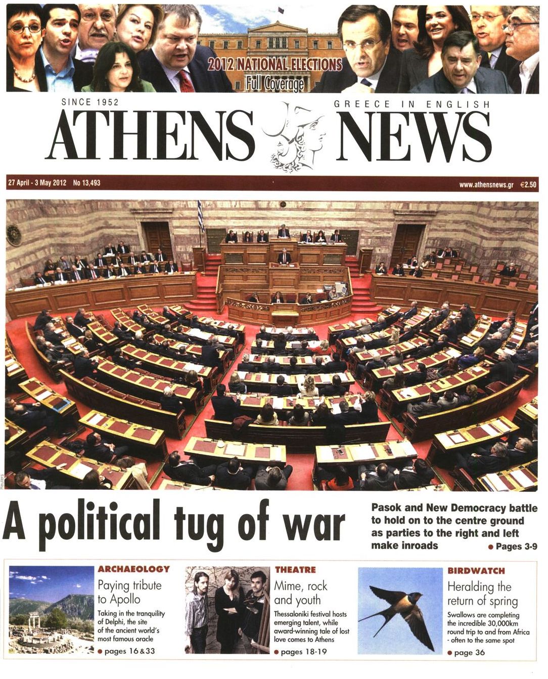 Εξώφυλο εφημερίδας ATHENS  NEWS 2012-04-27