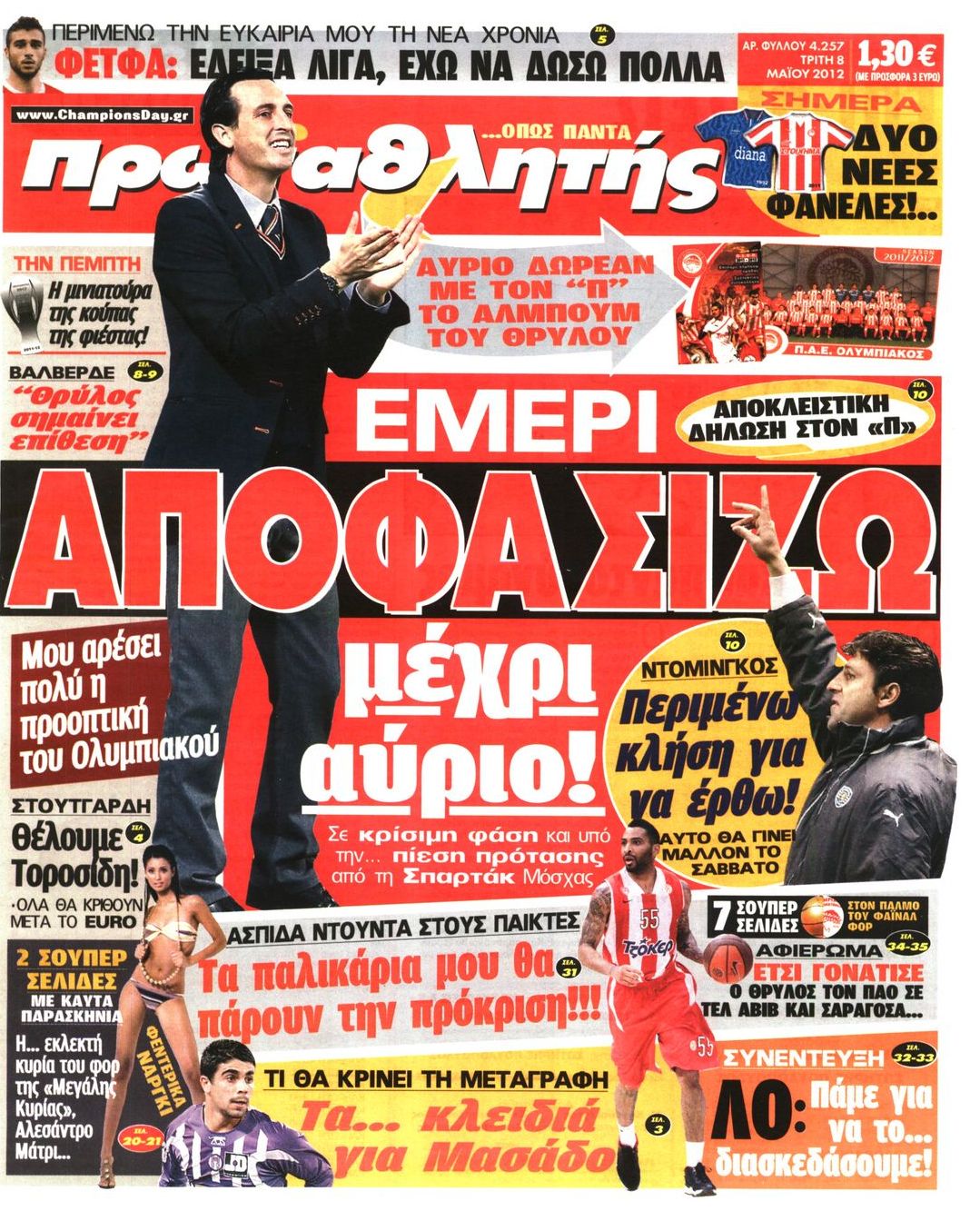 Εξώφυλο εφημερίδας ΠΡΩΤΑΘΛΗΤΗΣ 2012-05-08