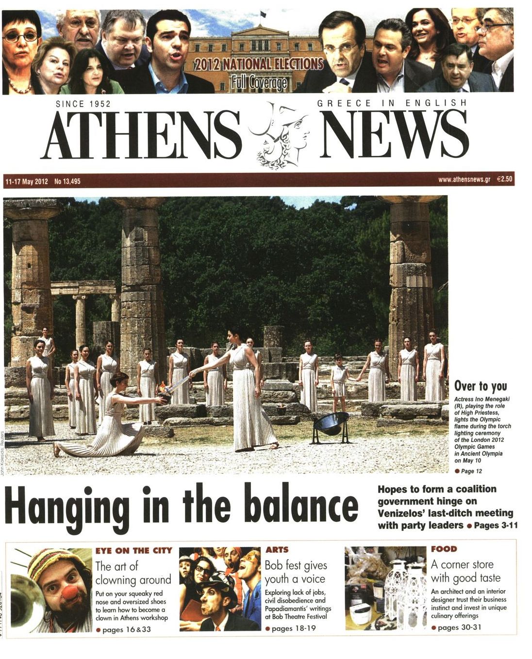 Εξώφυλο εφημερίδας ATHENS  NEWS 2012-05-11