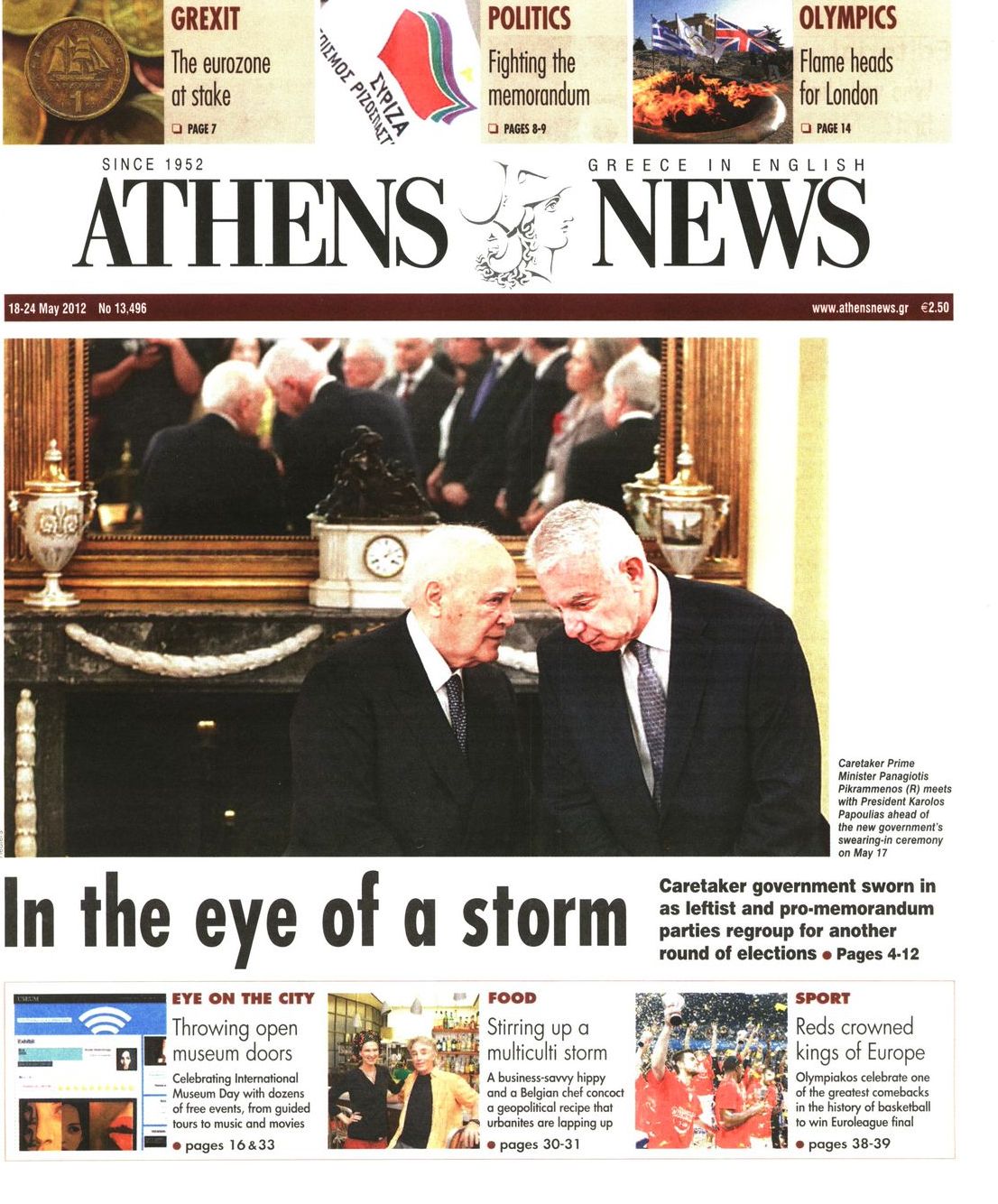 Εξώφυλο εφημερίδας ATHENS  NEWS 2012-05-18