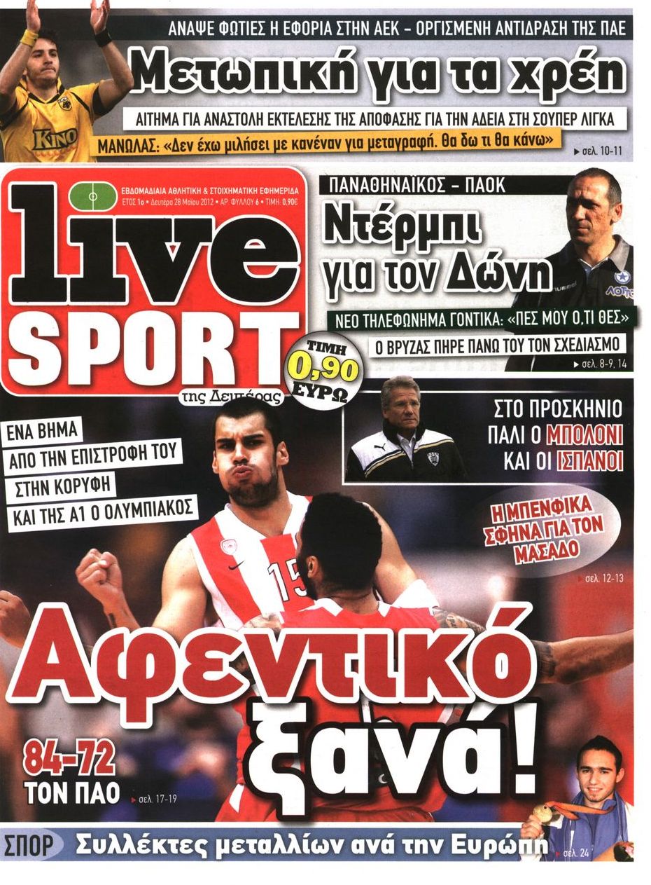 Εξώφυλο εφημερίδας LIVE SPORT 2012-05-28