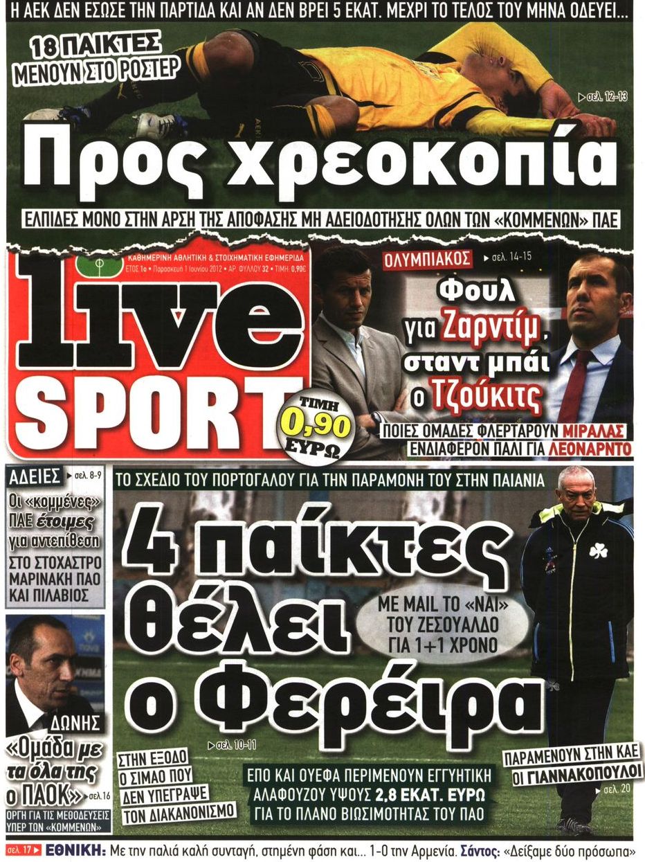 Εξώφυλο εφημερίδας LIVE SPORT 2012-06-01