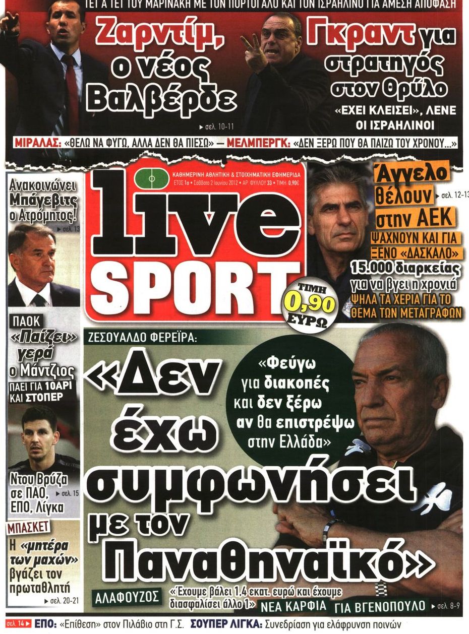 Εξώφυλο εφημερίδας LIVE SPORT 2012-06-02