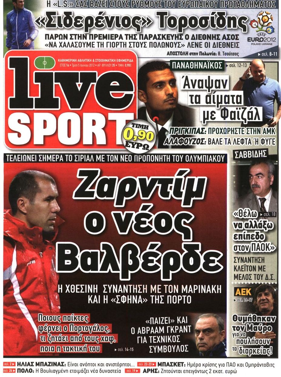 Εξώφυλο εφημερίδας LIVE SPORT 2012-06-05