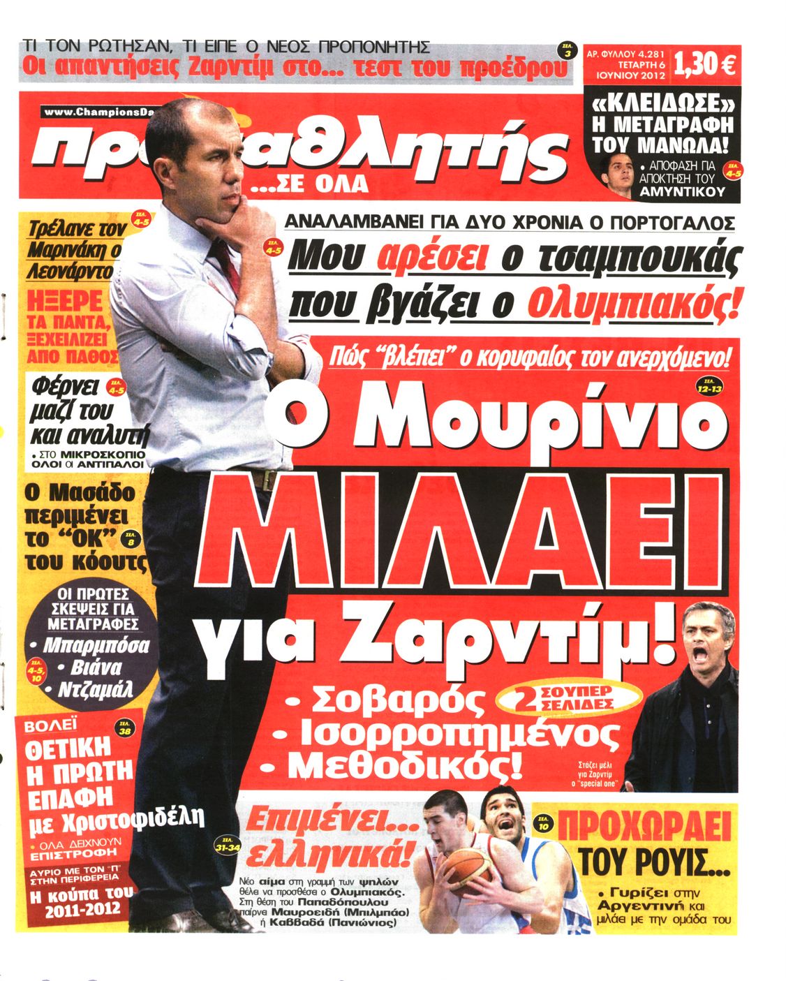 Εξώφυλο εφημερίδας ΠΡΩΤΑΘΛΗΤΗΣ 2012-06-06