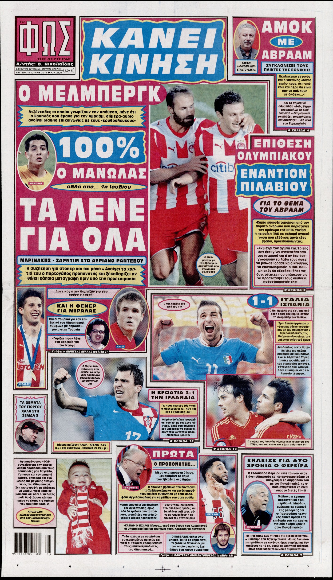 Εξώφυλο εφημερίδας ΦΩΣ ΤΩΝ ΣΠΟΡ 2012-06-11