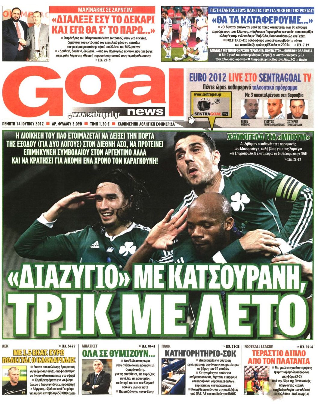 Εξώφυλο εφημερίδας GOAL 2012-06-14