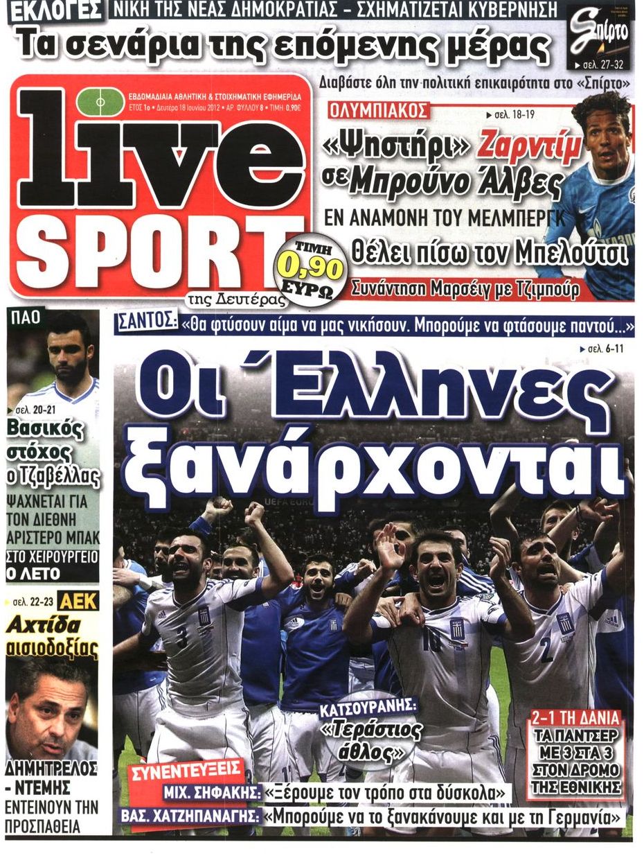 Εξώφυλο εφημερίδας LIVE SPORT 2012-06-18