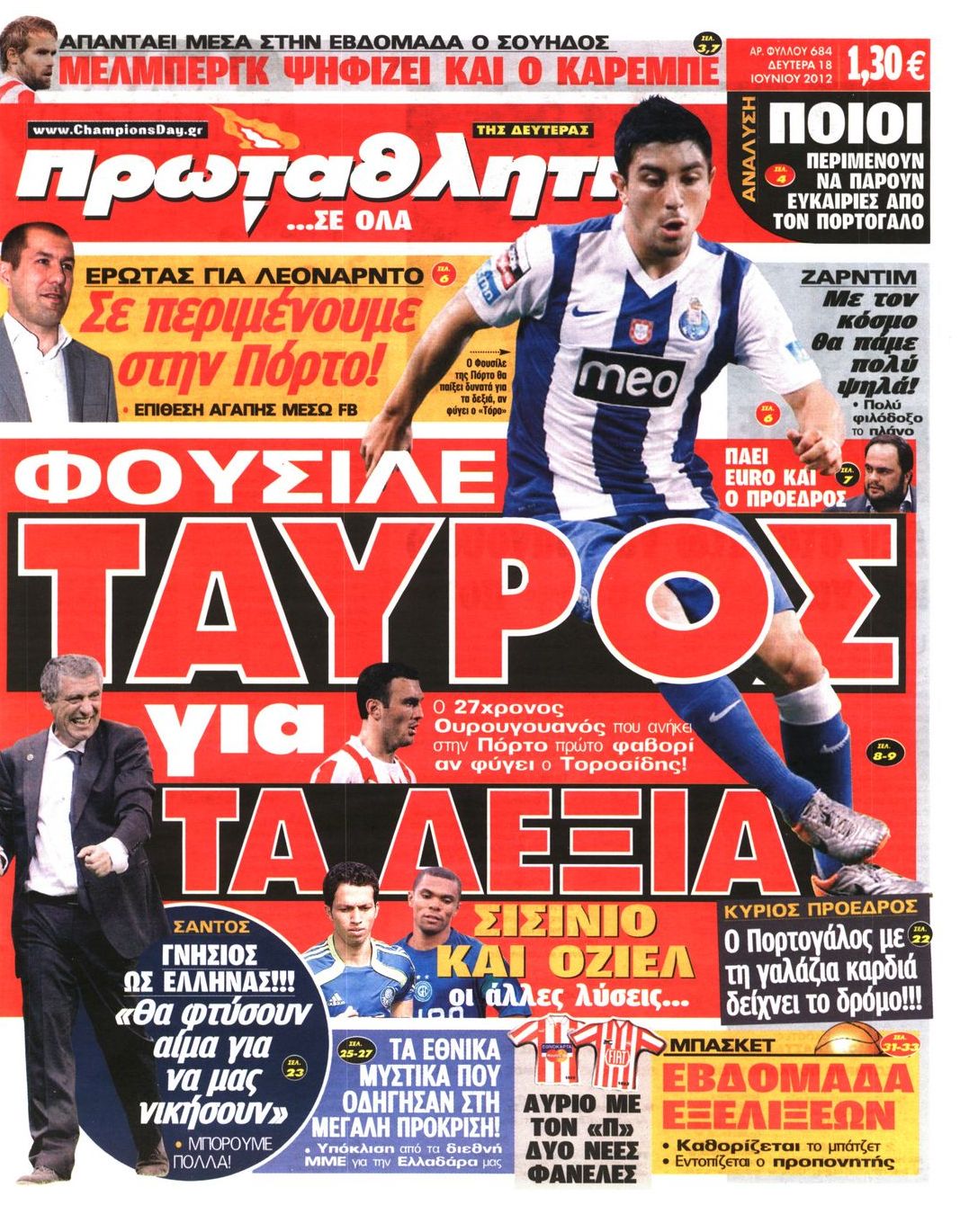 Εξώφυλο εφημερίδας ΠΡΩΤΑΘΛΗΤΗΣ 2012-06-18