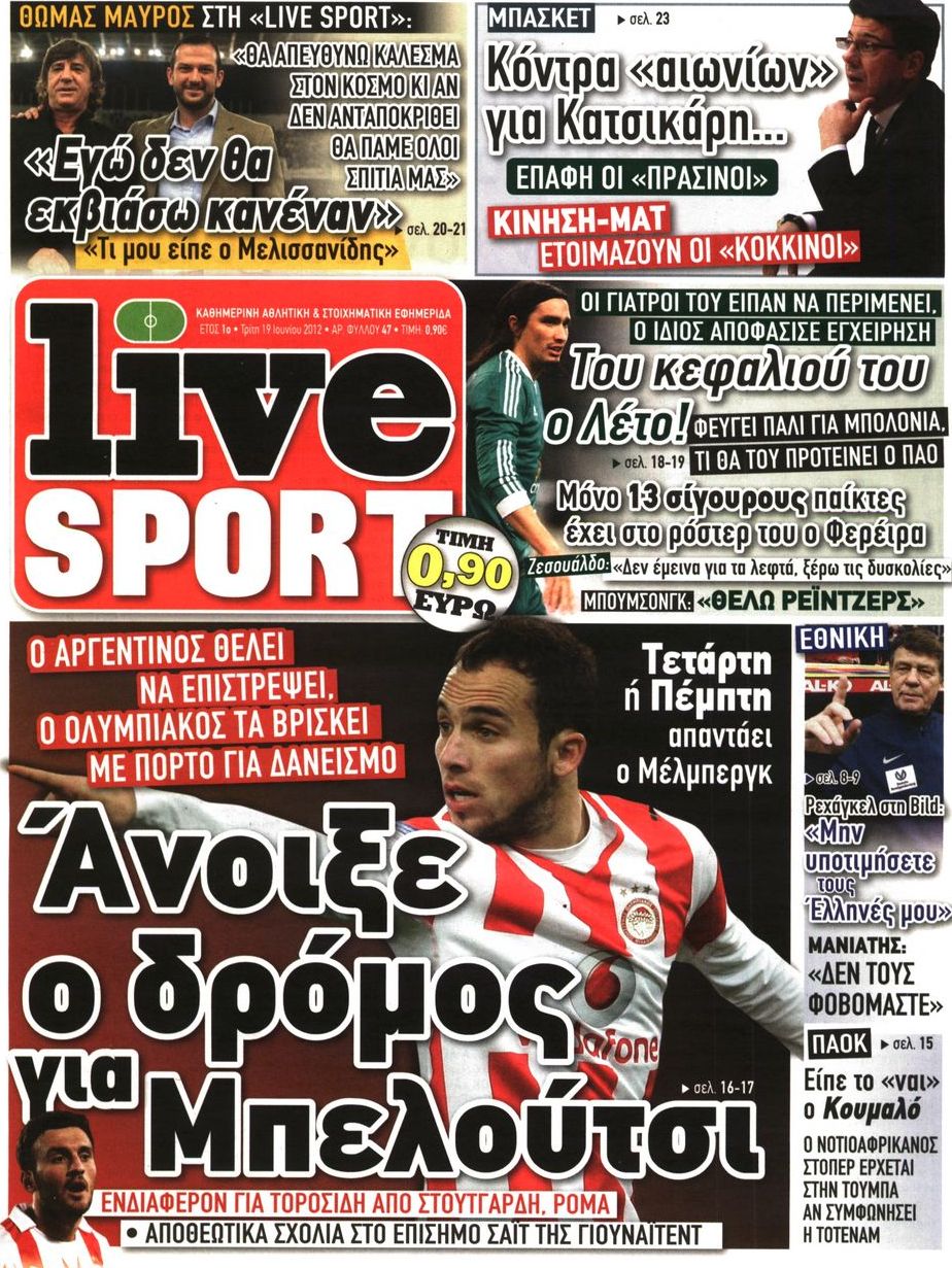 Εξώφυλο εφημερίδας LIVE SPORT 2012-06-19