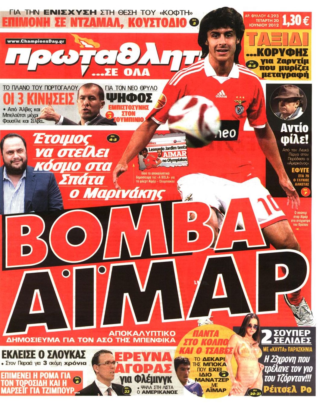 Εξώφυλο εφημερίδας ΠΡΩΤΑΘΛΗΤΗΣ 2012-06-20